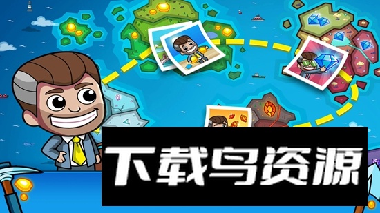 Idle Miner采矿大亨掘金之旅最新官方版截图2