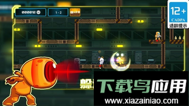 超能特工手机版截图1