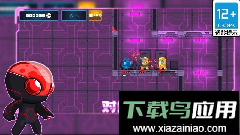 超能特工手机版截图2