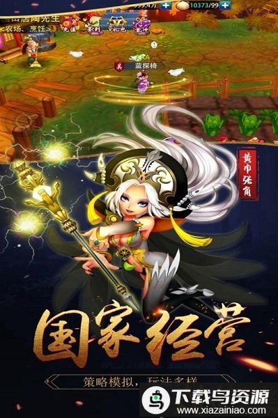 天逆bt版最新版截图3