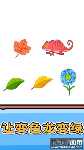 燃烧吧大脑最新版最新版截图2