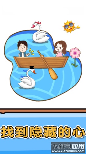 燃烧吧大脑最新版最新版截图3