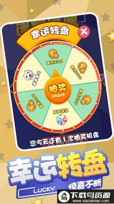 球球迷宫逃脱游戏最新版最新版截图1