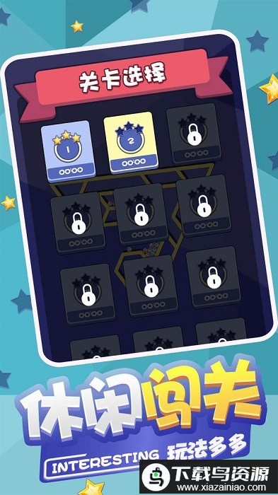 球球迷宫逃脱游戏最新版最新版截图2