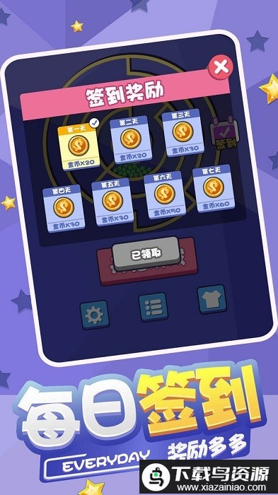 球球迷宫逃脱游戏最新版最新版截图3