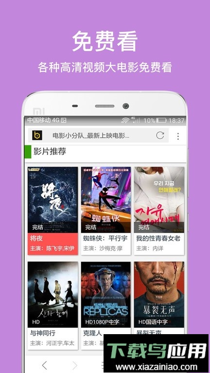 久久浏览器app官方版截图2