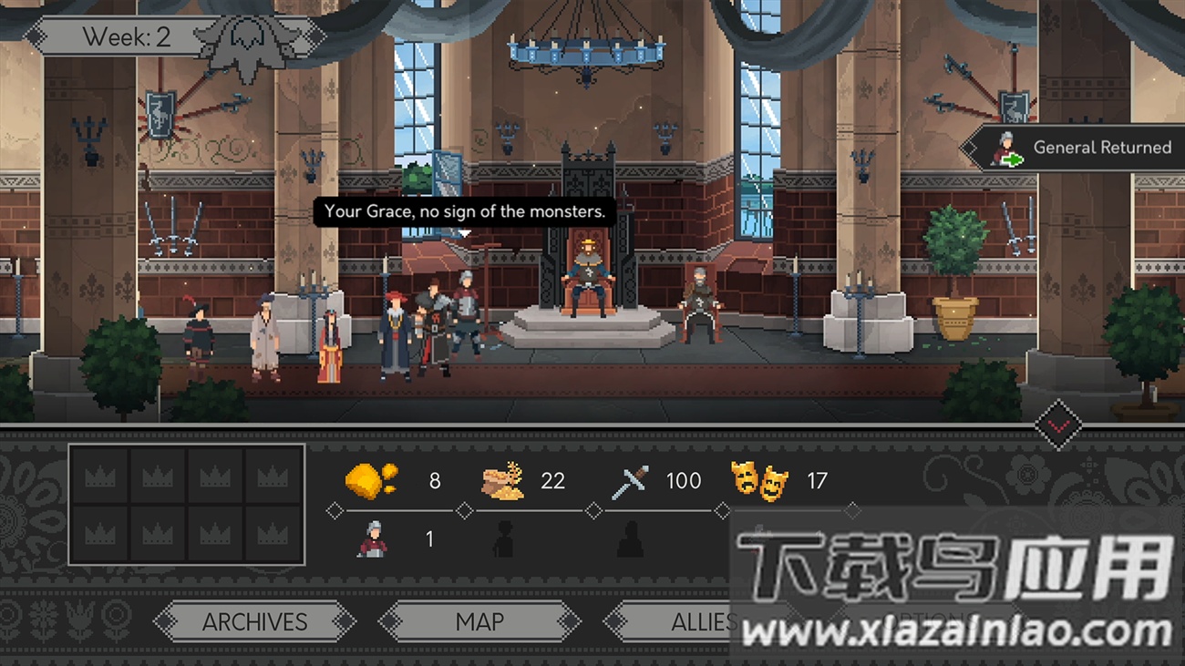 是的陛下官方版中文版最新版截图3