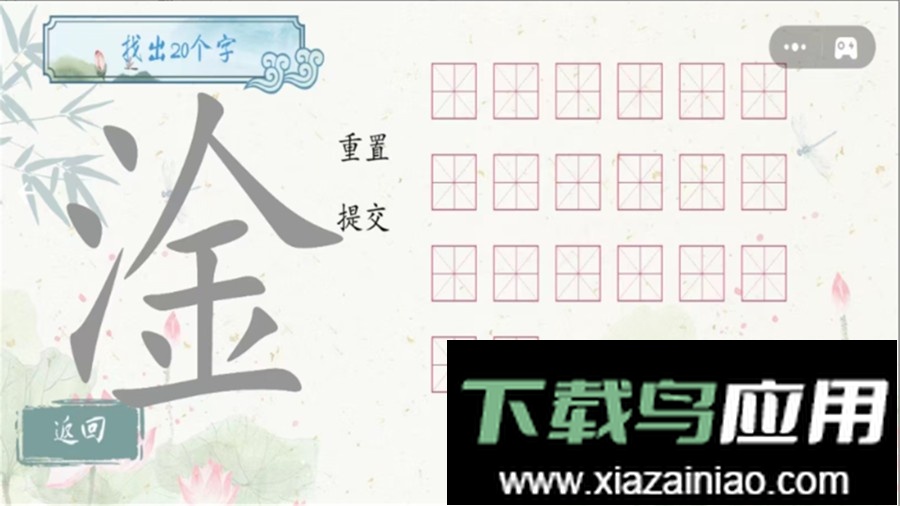 我是智多星小游戏最新版截图2