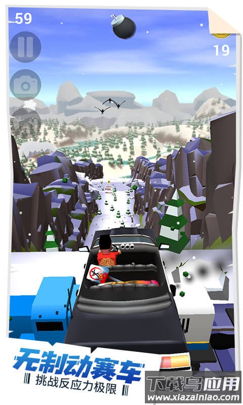 失控飞车官方版最新版截图1