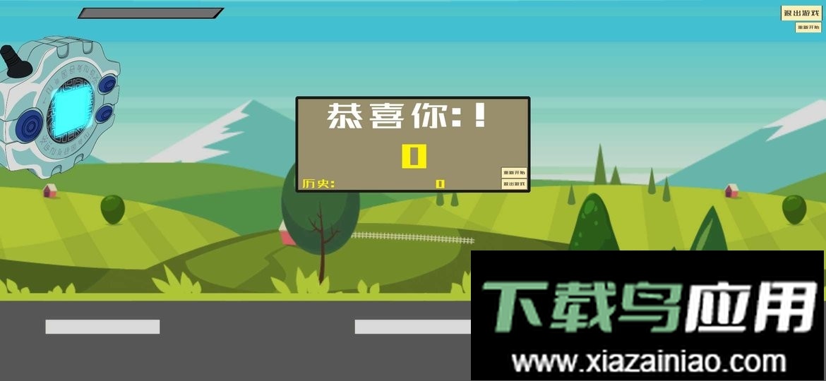 qq飞车暴龙兽游戏(qqRace)最新版截图3