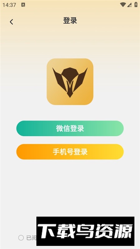 万能战区查改软件手机版最新版截图2