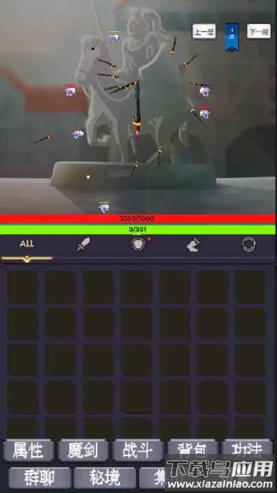 我为魔剑当镇诸天万界免广告版最新版截图2