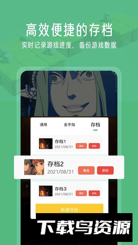 小马模拟器虚拟机版更新版本截图2