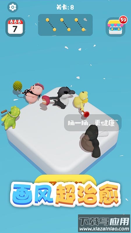 蒜鸟都不容易游戏最新版截图2