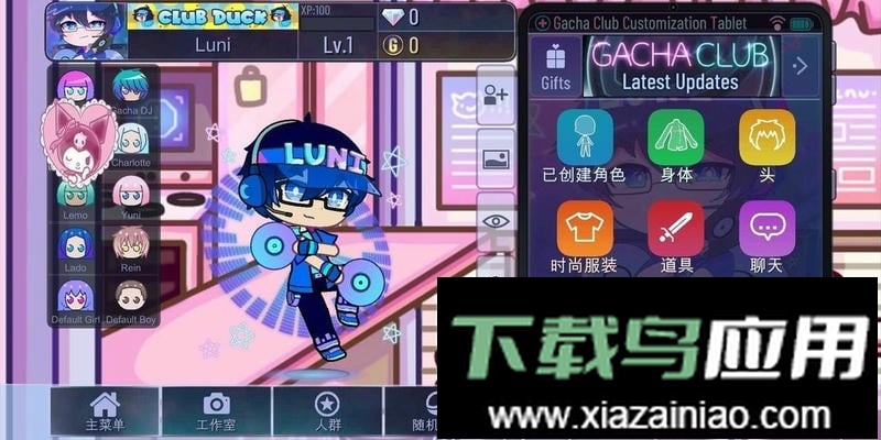 加查三丽鸥手游截图2