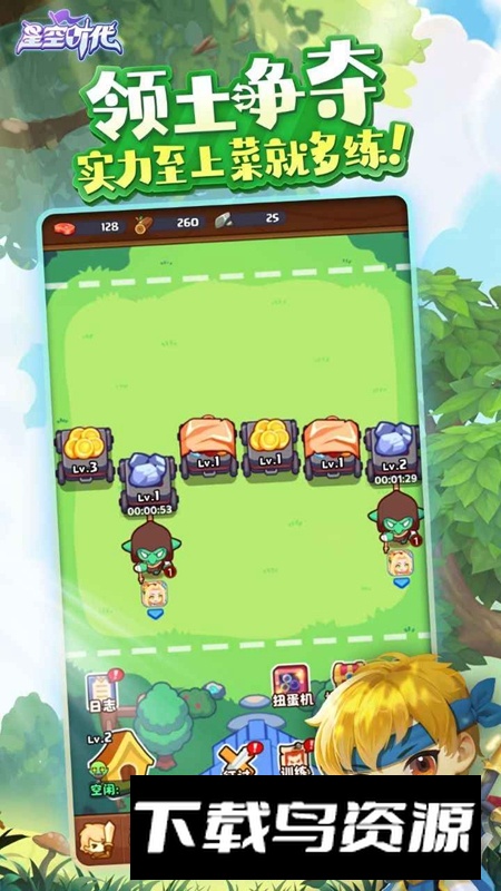 星空时代手游官方最新版最新版截图3