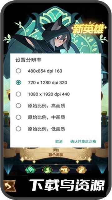 51虚拟机低版本(51虚拟机无数据包版)截图5