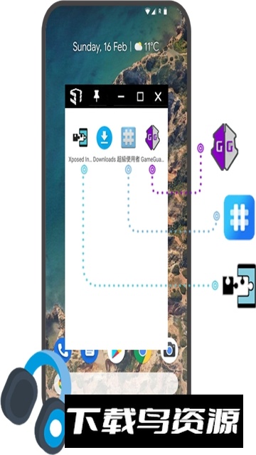 51虚拟机低版本(51虚拟机无数据包版)截图6