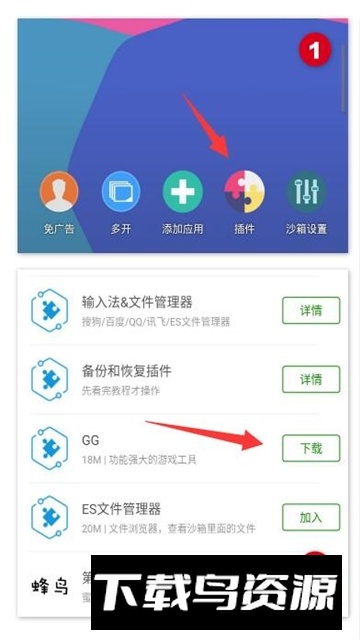 51虚拟机低版本(51虚拟机无数据包版)截图7