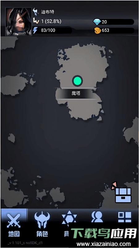 大魔王之塔游戏最新版截图2