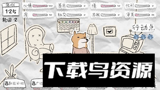 狐里狐涂手游官方最新版最新版截图1