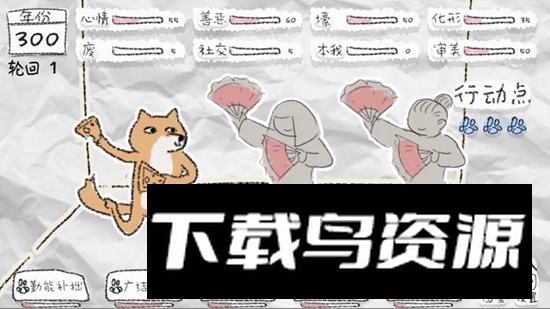 狐里狐涂手游官方最新版最新版截图4