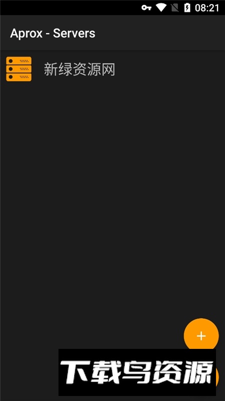 Aprox虚拟机安卓最新版最新版截图3