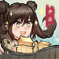 我的修真世界手游官方正版