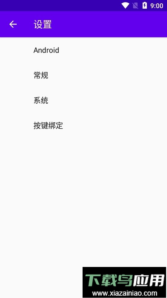 eka2l1模拟器手机版最新版截图1