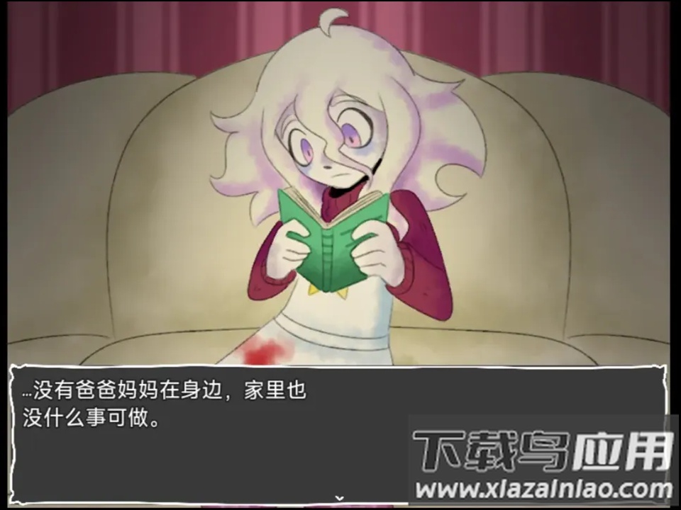 地下室的秘密手机版下载最新版截图4