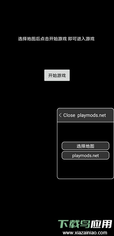 地铁跑酷全地图版中文版截图1