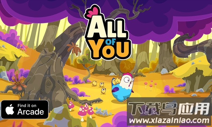 全都是你最新版下载截图3