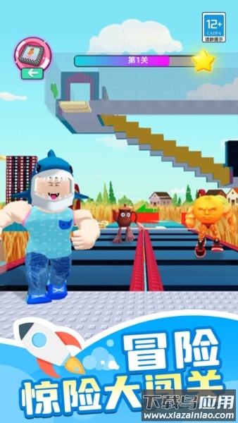 山海经大冒险下载最新版截图1