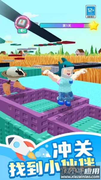 山海经大冒险下载最新版截图2