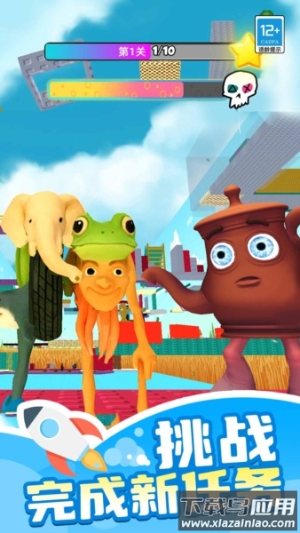 山海经大冒险下载最新版截图3