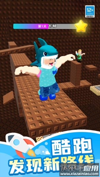 山海经大冒险下载最新版截图5