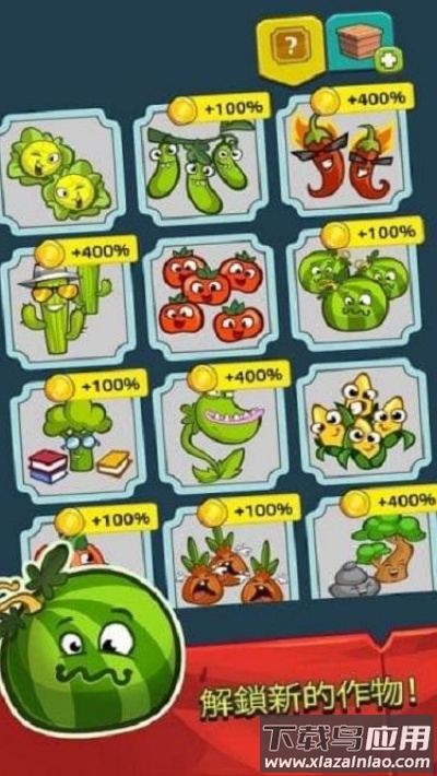 农场和点击游戏最新版截图4