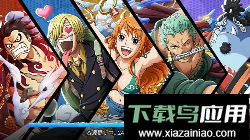 航海王最强之敌最新版截图1