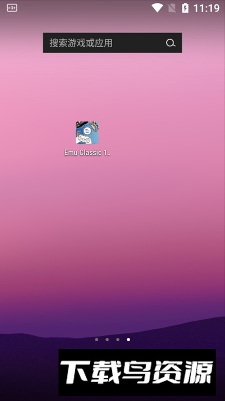 EmuClassic16bit(16位游戏机模拟器最新版apk)截图4