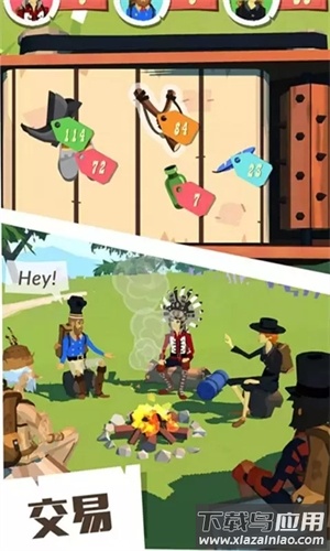 边境之旅国际服汉化版下载(The Trail)最新版截图4