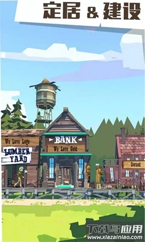 边境之旅国际服汉化版下载(The Trail)最新版截图5