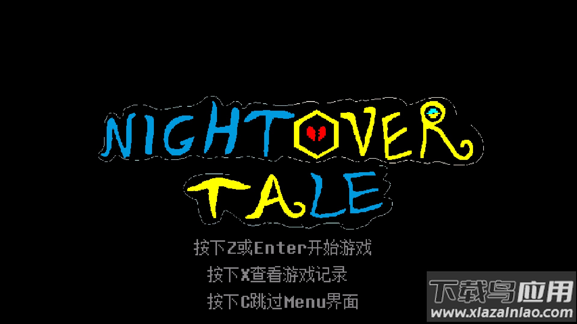 传说之下白菜遭遇战安卓版(Not 2.6.0)最新版截图1