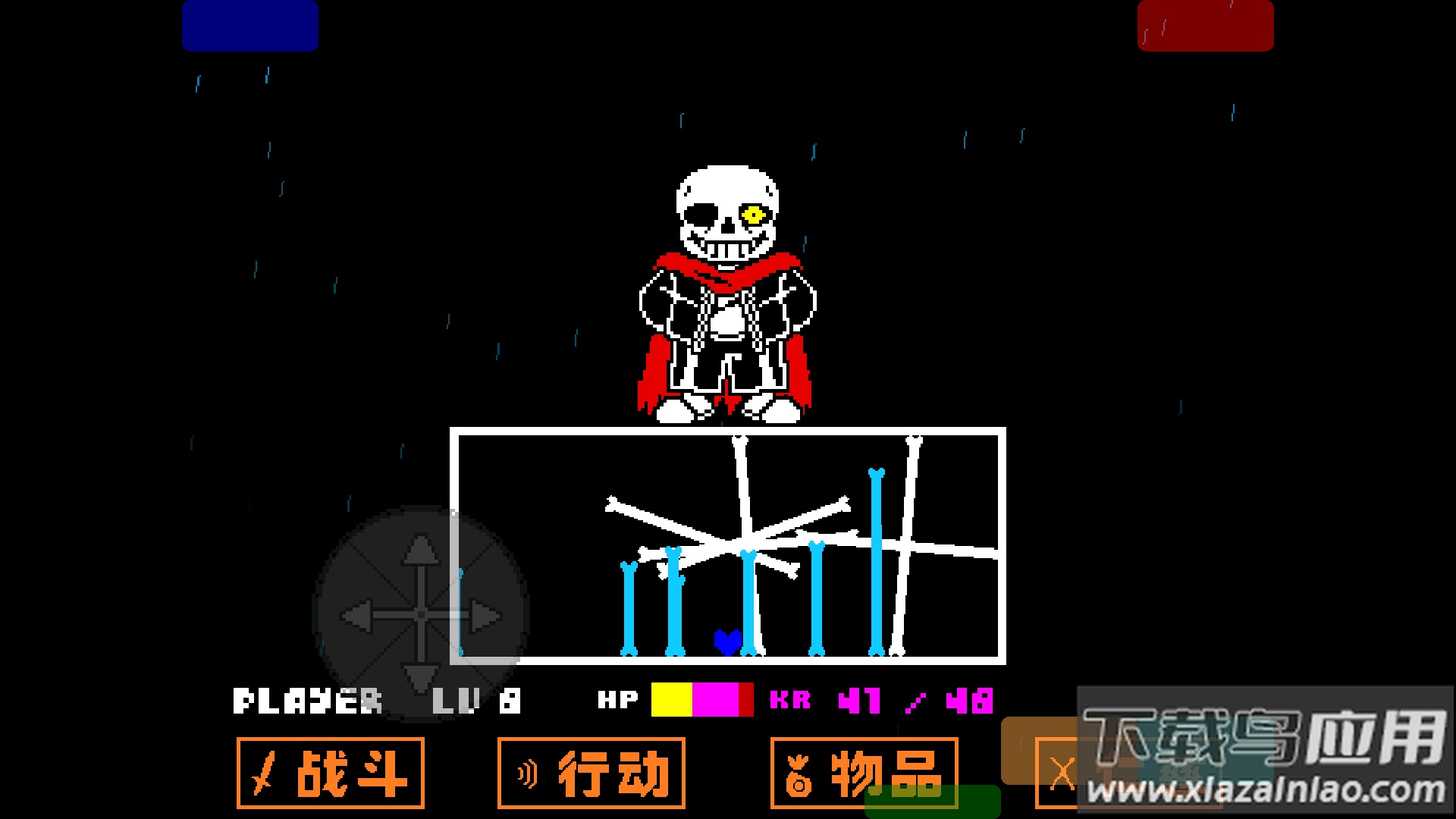 传说之下白菜遭遇战安卓版(Not 2.6.0)最新版截图5