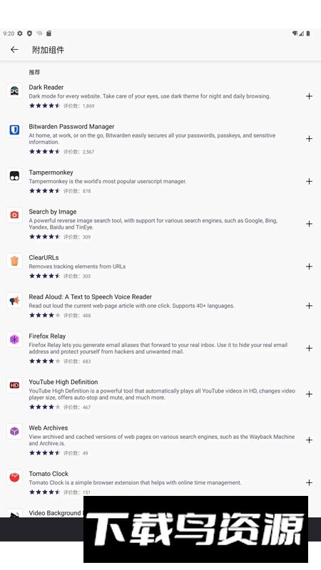 K浏览器APP官方最新版最新版截图2