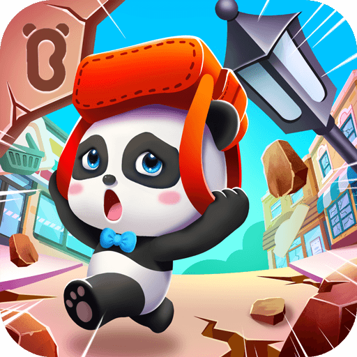 宝宝巴士地震安全小游戏