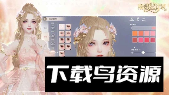 唱舞星计划手游官方正版截图1