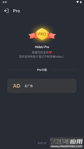 Calculator下载最新版截图1