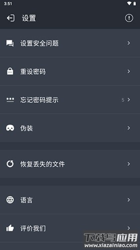 Calculator下载最新版截图4