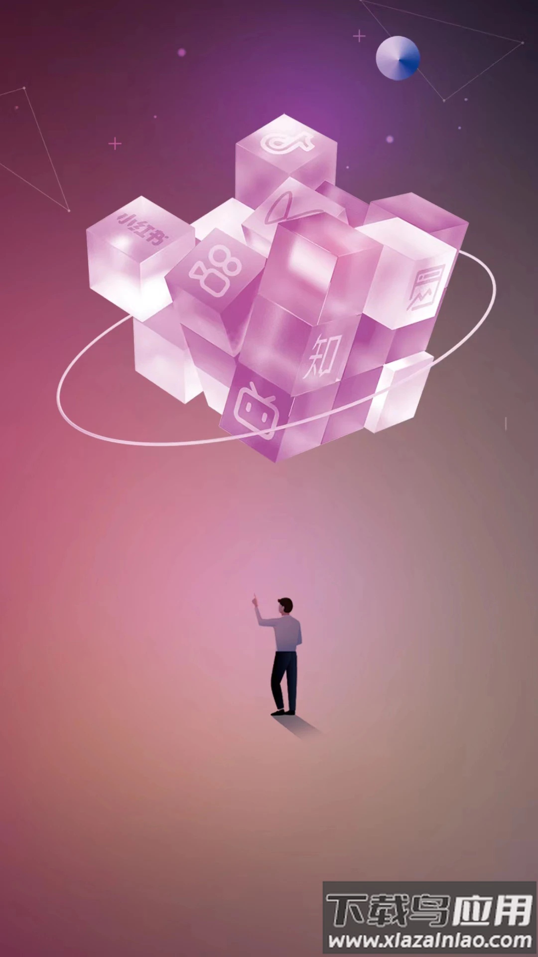 易学魔方app最新版截图2