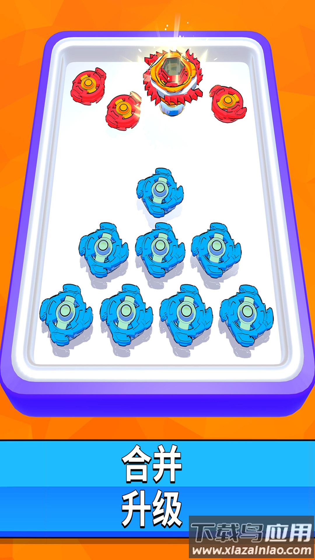 玩个圈圈战斗王最新版截图4